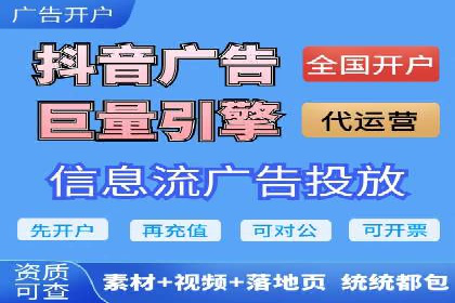 信息流广告行业案例：知乎信息流广告投放效果