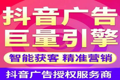 抖音信息流推广：实战案例分析
